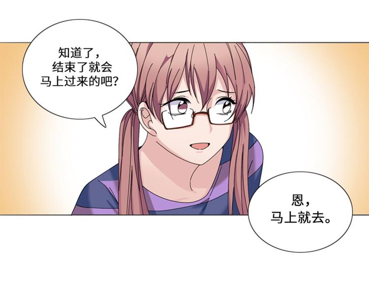 第22话 集体聚会92