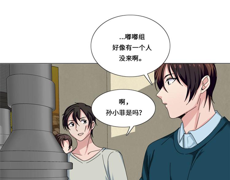 第23话 接受惩罚10