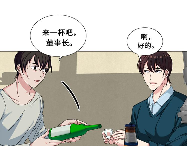 第23话 接受惩罚19