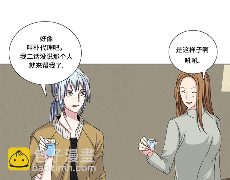 第23话 接受惩罚29