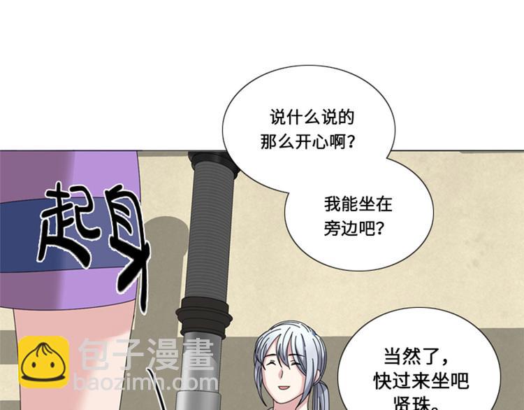 第23话 接受惩罚31
