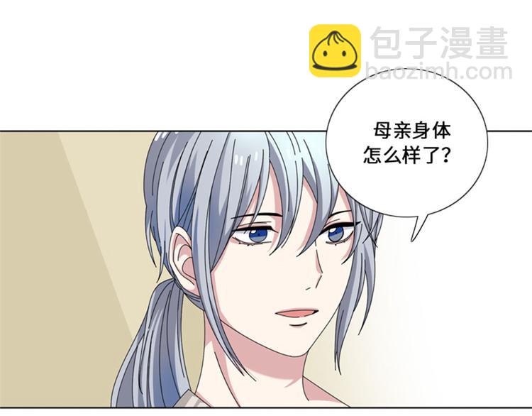 第23话 接受惩罚33