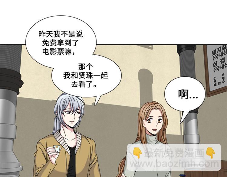 第23话 接受惩罚37