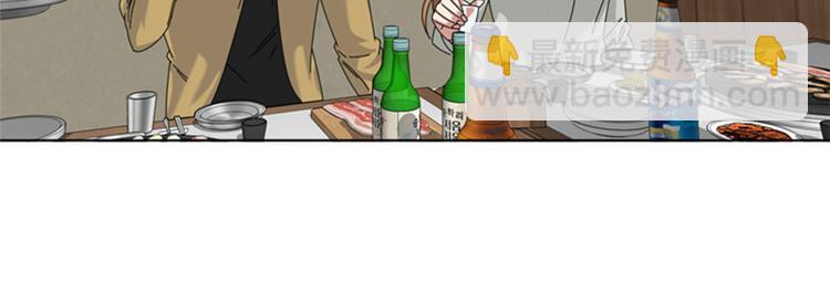 第23话 接受惩罚38