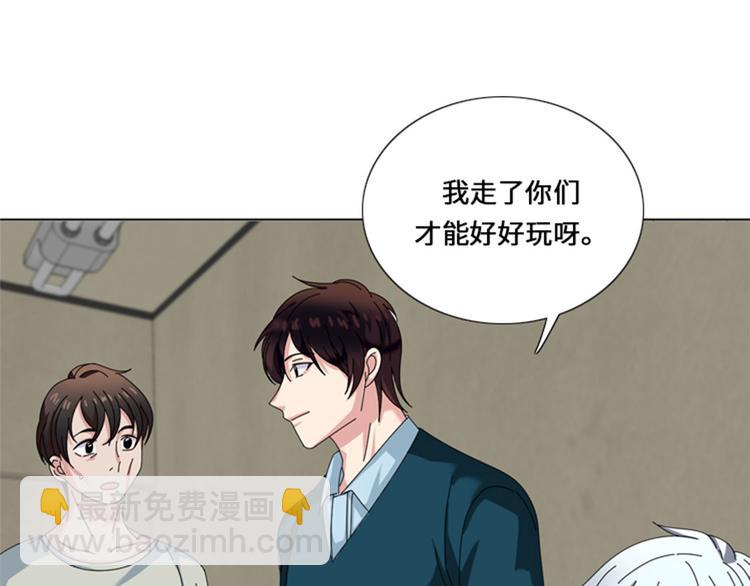 第23话 接受惩罚41