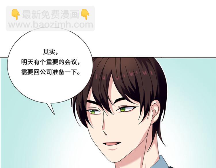第23话 接受惩罚44