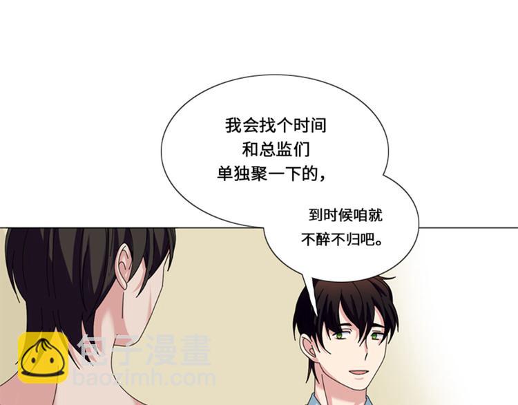 第23话 接受惩罚48