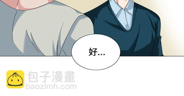 第23话 接受惩罚53