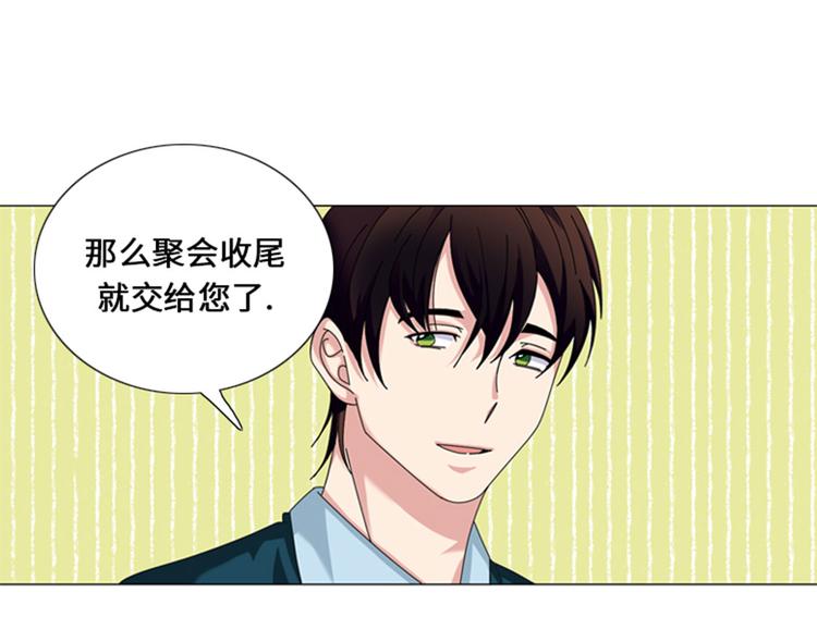 第23话 接受惩罚54