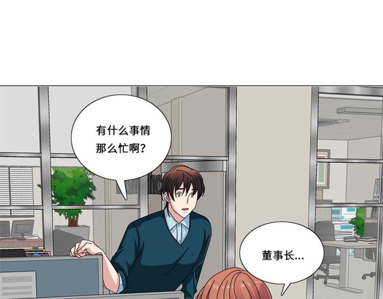第23话 接受惩罚65