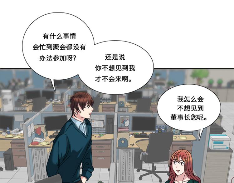 第23话 接受惩罚69