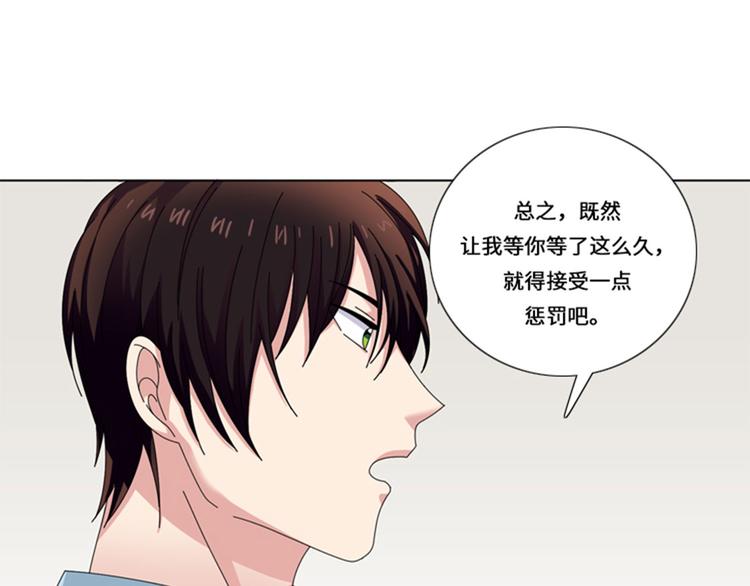 第23话 接受惩罚71