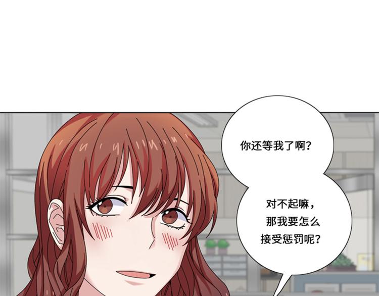 第23话 接受惩罚73
