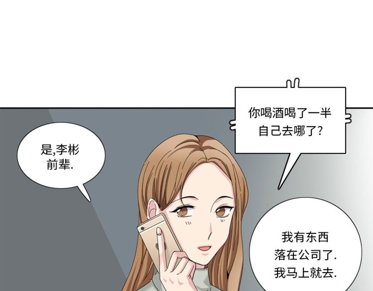 第24话 竞争对手41