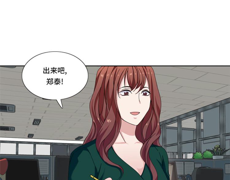 第24话 竞争对手63