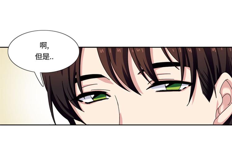 第24话 竞争对手73
