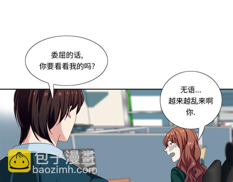 第24话 竞争对手81