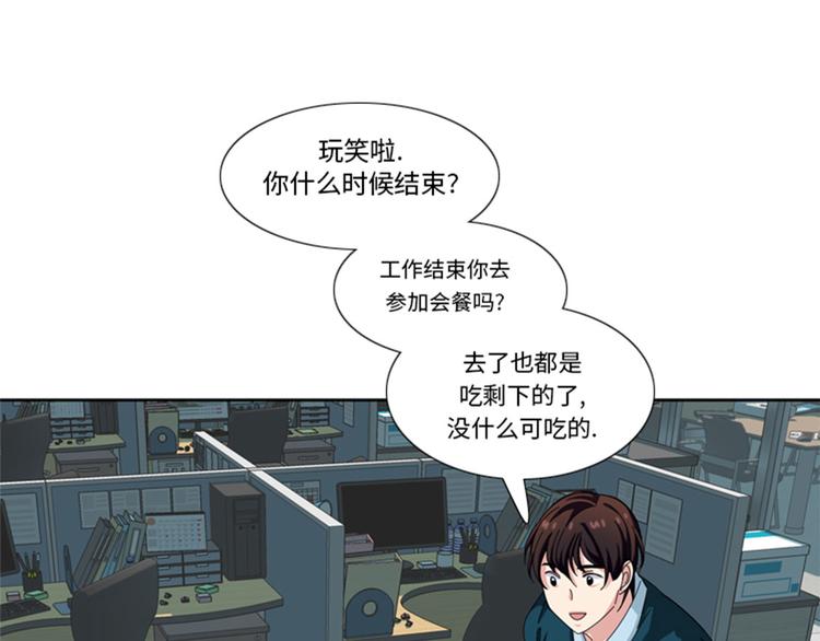 第24话 竞争对手83