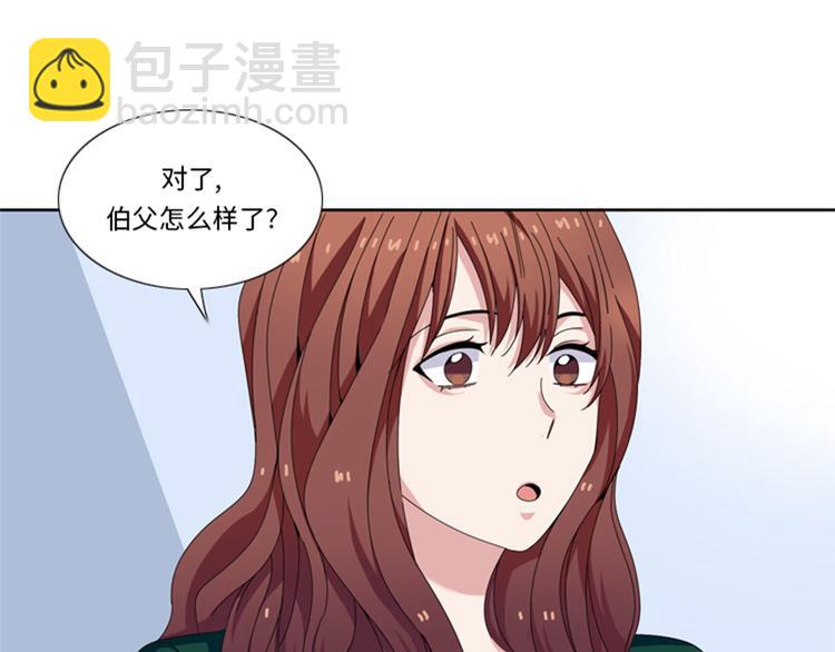 第25话 给你一个提示10