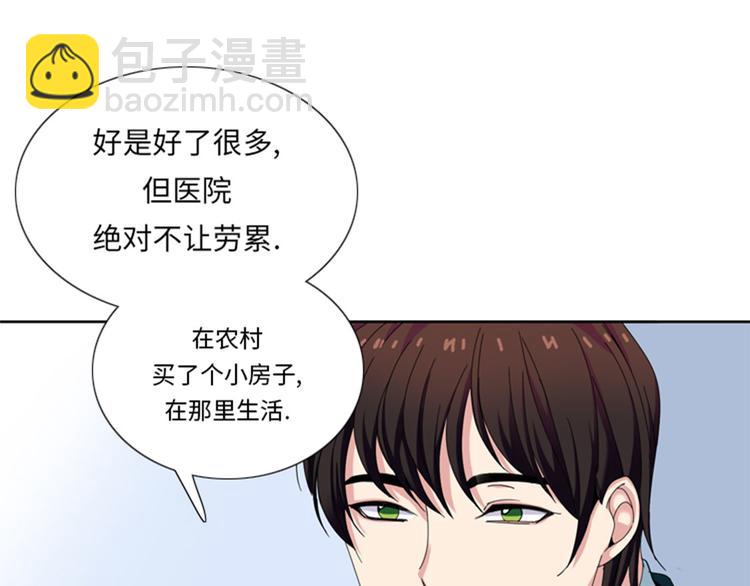 第25话 给你一个提示12