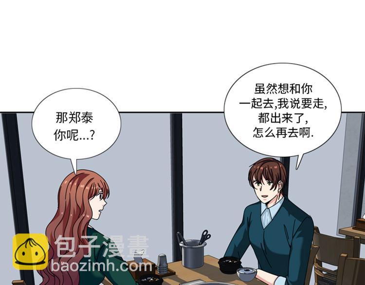 第25话 给你一个提示28