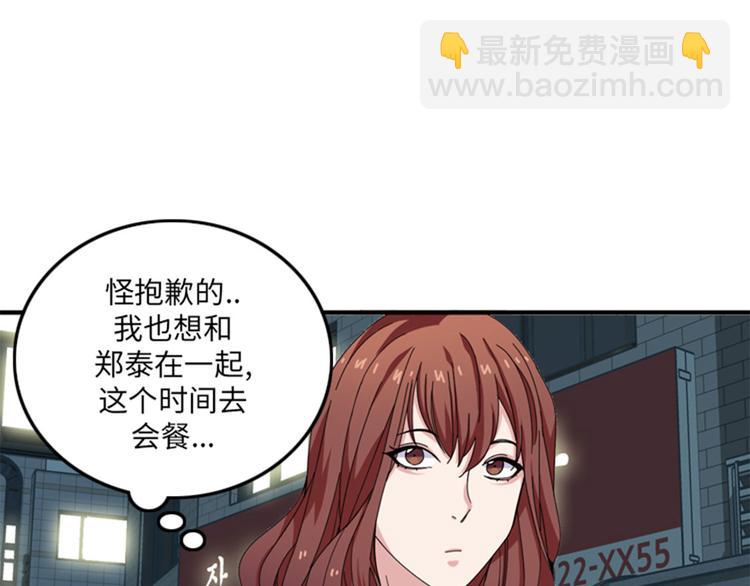 第25话 给你一个提示36