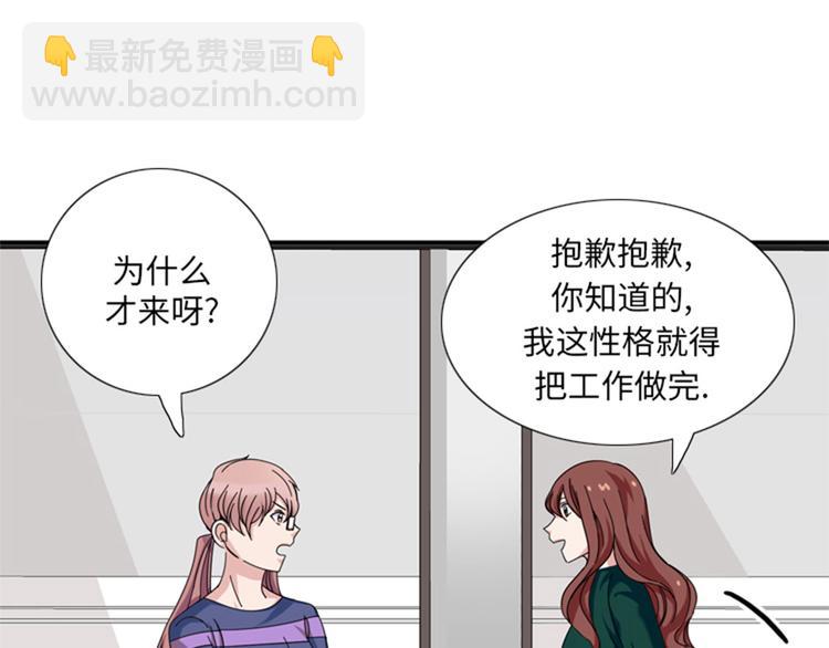 第25话 给你一个提示46