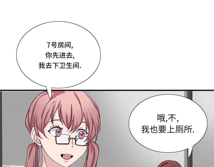 第25话 给你一个提示48