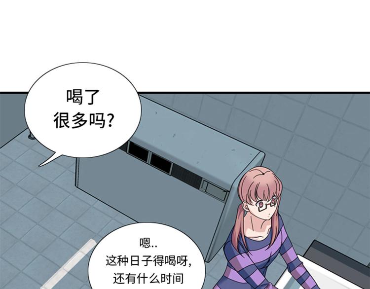 第25话 给你一个提示56