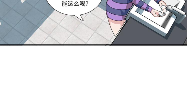 第25话 给你一个提示57
