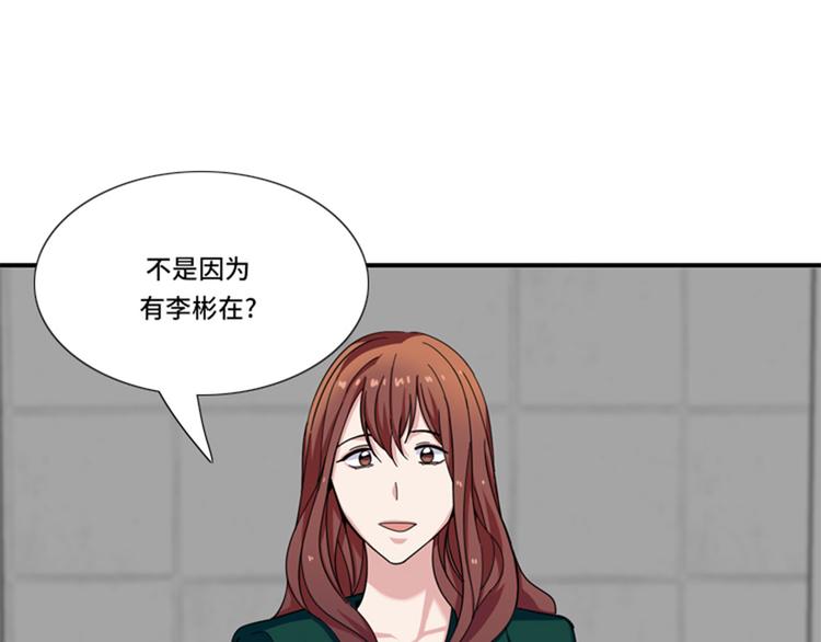 第25话 给你一个提示58