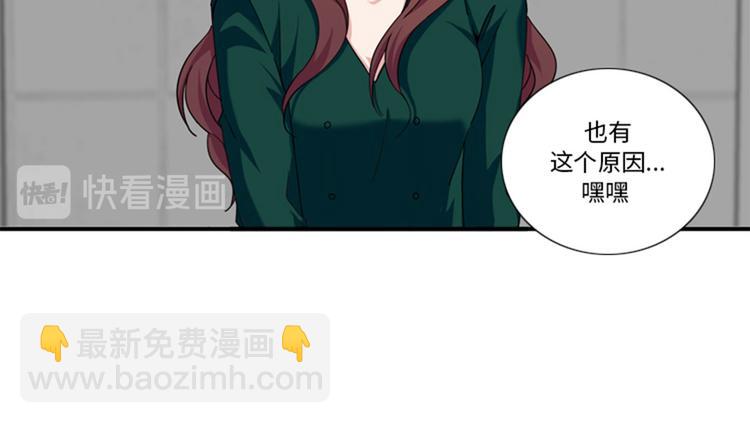 第25话 给你一个提示59