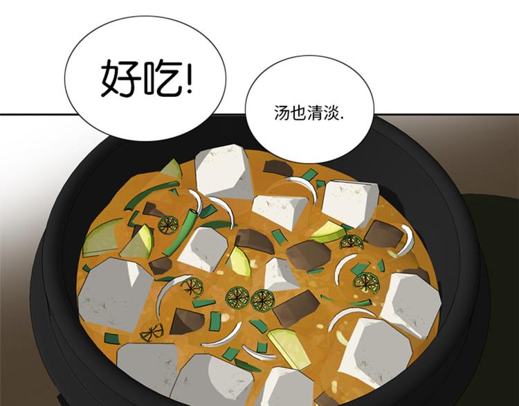 第25话 给你一个提示6