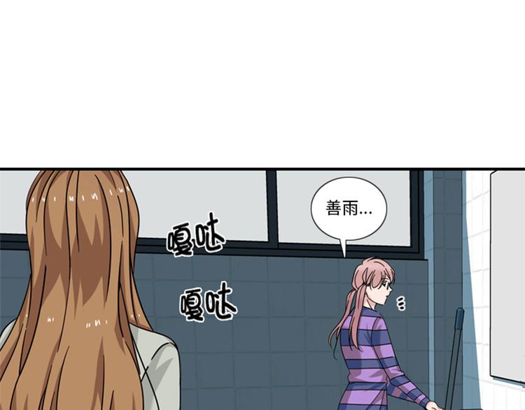 第25话 给你一个提示60