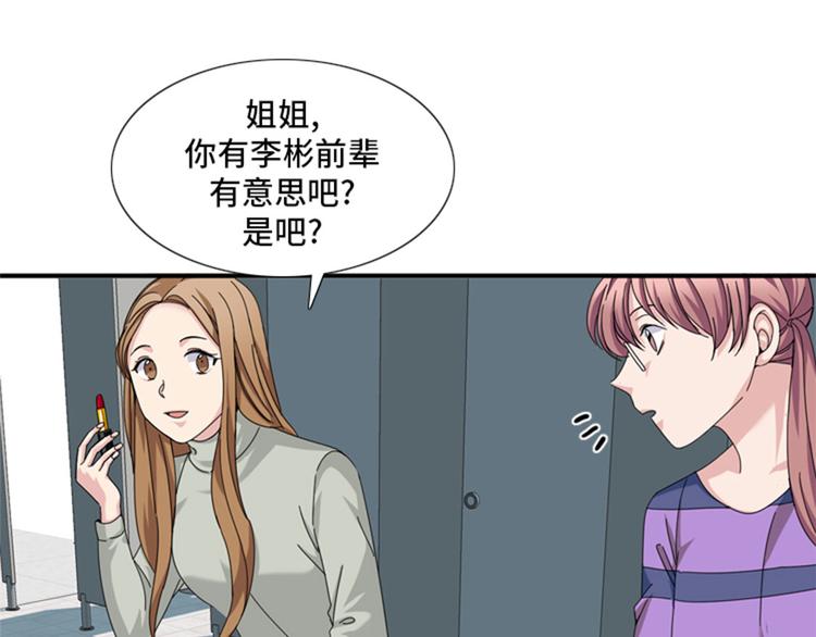第25话 给你一个提示64