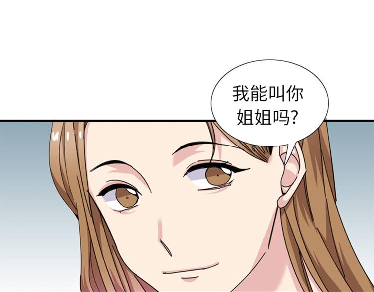 第25话 给你一个提示66
