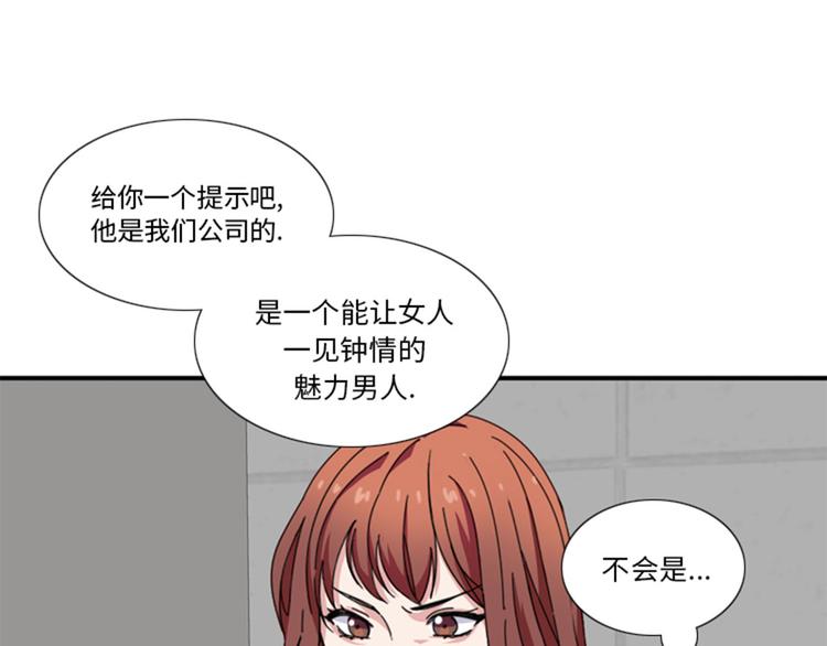 第25话 给你一个提示74