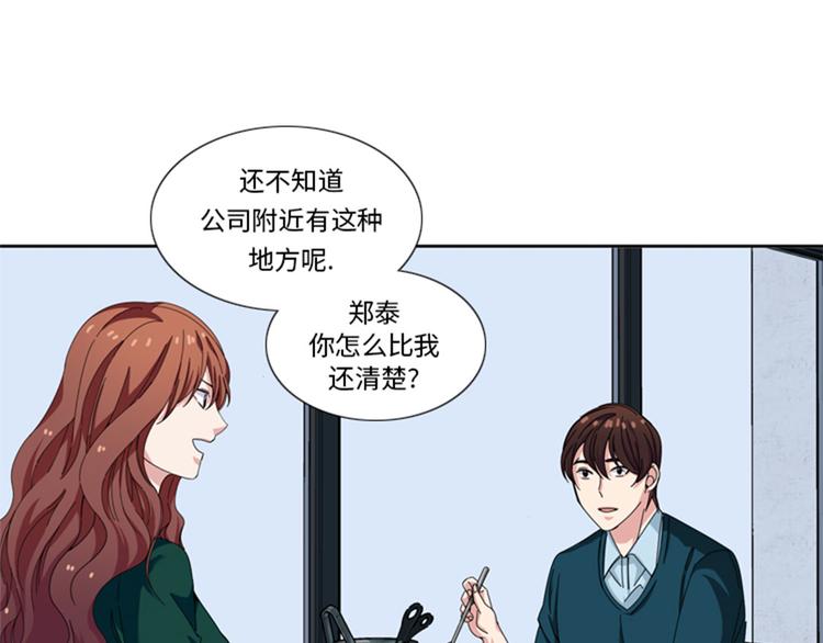第25话 给你一个提示8