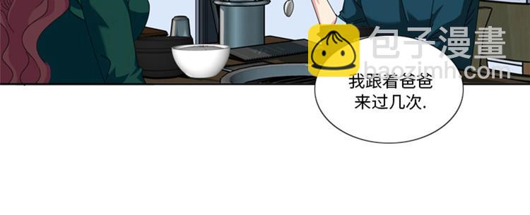 第25话 给你一个提示9