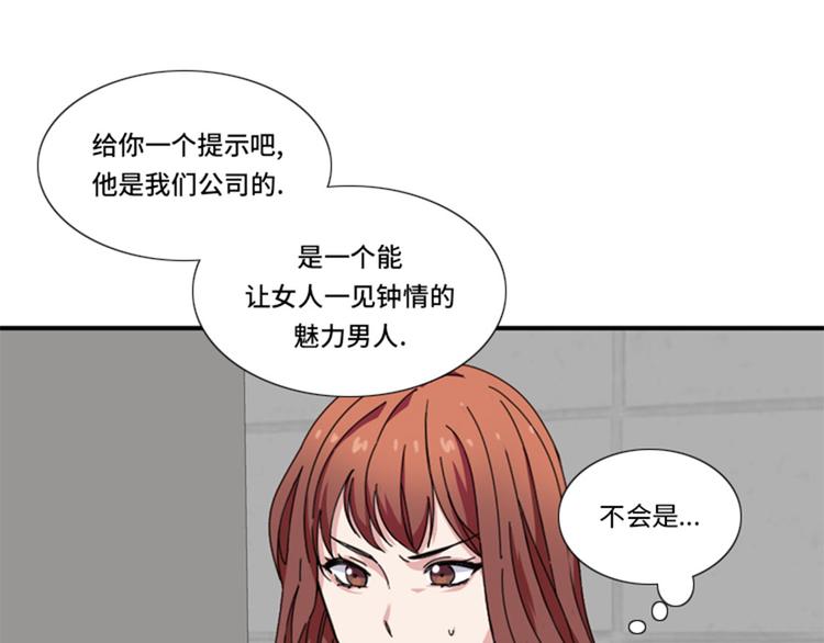 第26话 不安的自信0