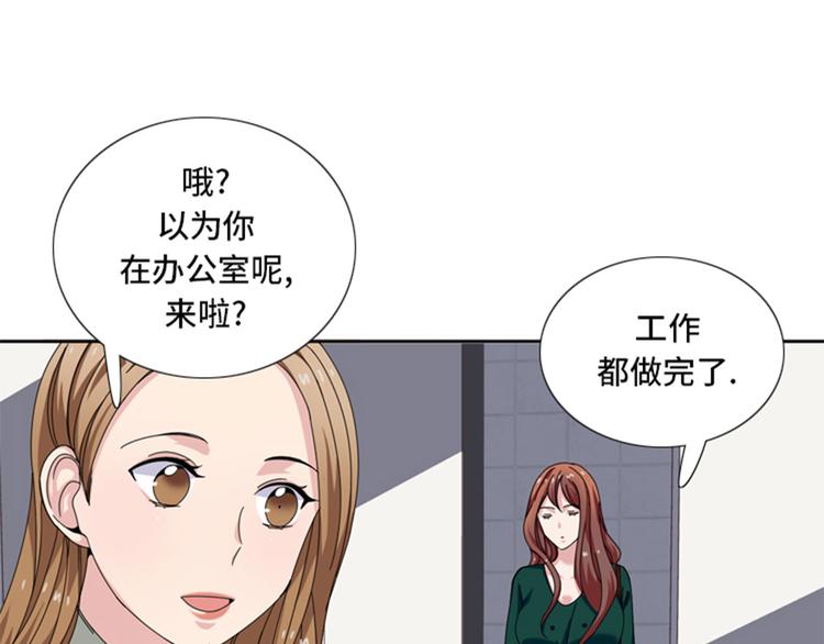 第26话 不安的自信12