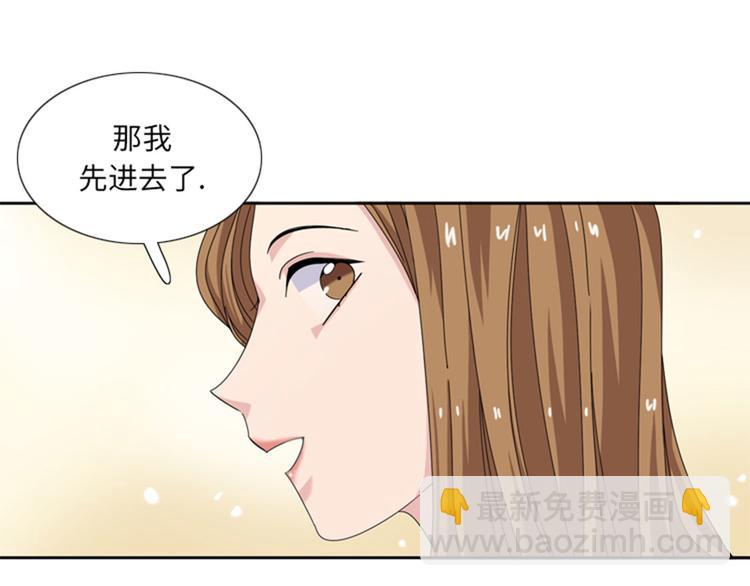 第26话 不安的自信14