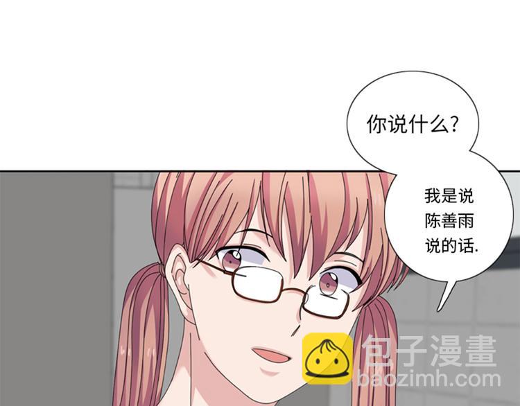 第26话 不安的自信21