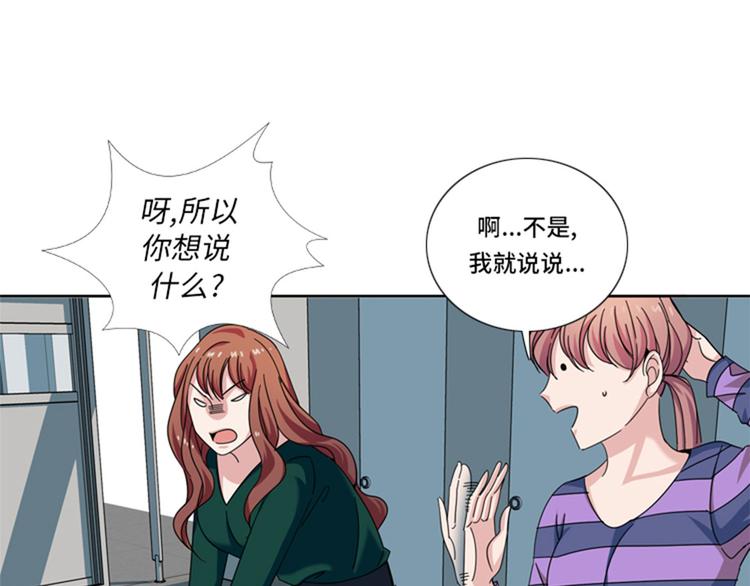 第26话 不安的自信27