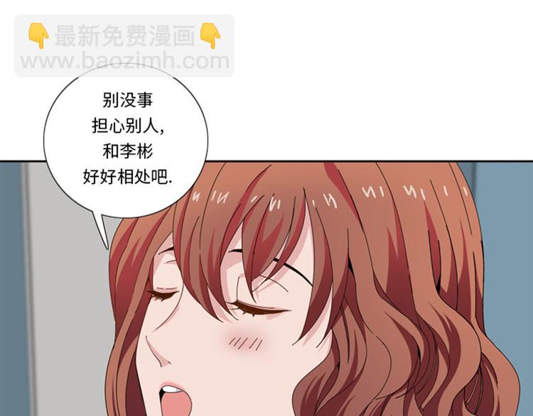第26话 不安的自信29