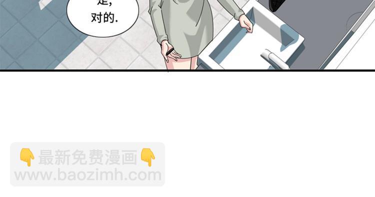 第26话 不安的自信3