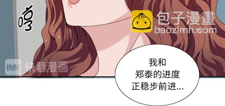 第26话 不安的自信30