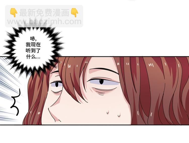 第26话 不安的自信31