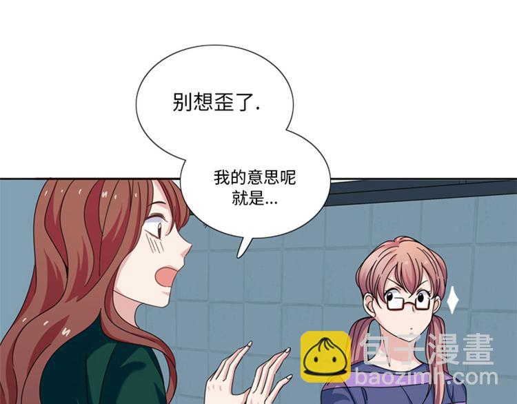 第26话 不安的自信32