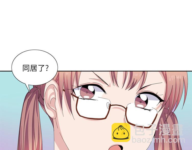 第26话 不安的自信34